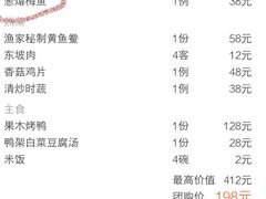 -三六三杭州菜(水上总店)