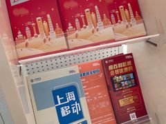 -中国移动周家嘴路营业厅-地上停车场