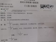 -苏州口腔医院(观前街院区)