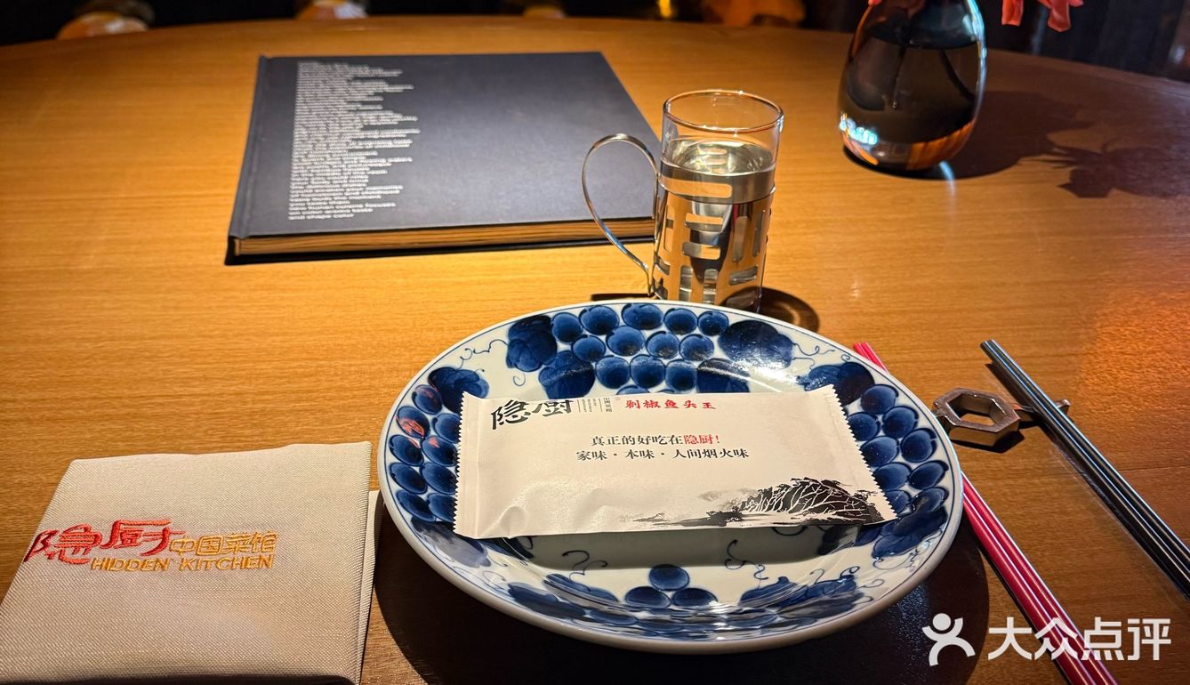 望京隐厨免费吃