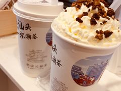 -一杯潮茶·专注潮汕茶饮(十二中创始店)