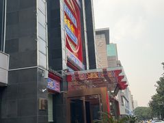 -全聚德(常州店)