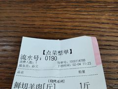 -清真伊香蘭餐厅