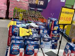 -三小优购进口商品折扣仓(城阳总店)