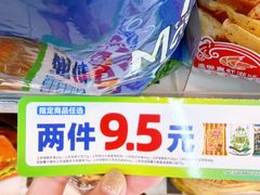 -全家便利店(花园路店)