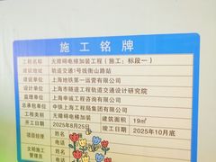 -衡山路(地铁站)