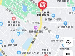 -胖老汉椒麻鸡清真新疆菜(西御街店)