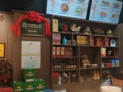 -王记汤河桥合罗面(兴鹤大街店)