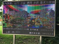 -上海植物园-4号门售票处
