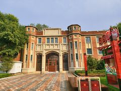 -张学良旧居陈列馆
