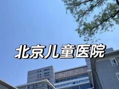 -中国人民解放军总医院(301医院)