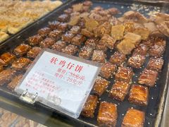 -津嘉蛋糕坊(西华路店)