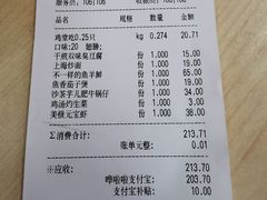 -泰煌鸡·上海白斩鸡·沪菜(平利店)