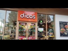 -德克士(林江商厦店)