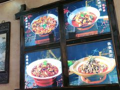 -富正毅三下锅连锁(三店)
