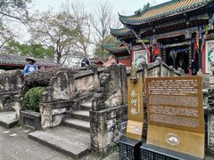 -丰都鬼城名山景区