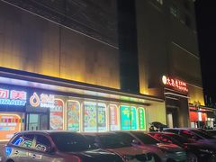 -贵友大厦(通州店)