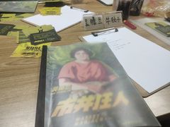 -6号玩家桌游吧(汉街店)