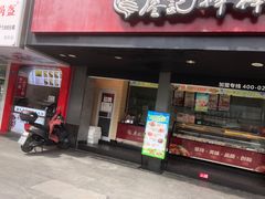 -廖记棒棒鸡(十二桥店)