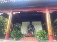 -李叔同故居纪念馆