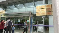 -苏州大学附属儿童医院(景德路院区)