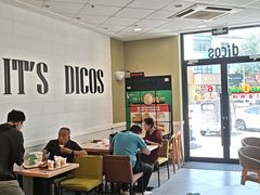 -德克士(唐龙店)