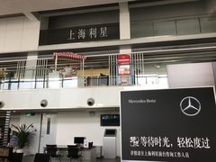 -奔驰上海利星(七宝店)