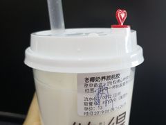 -做得清补凉(上邦店)