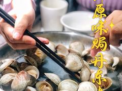 原汁原味焗丹东大蚬-啫神·广州地标美食(北京路店)