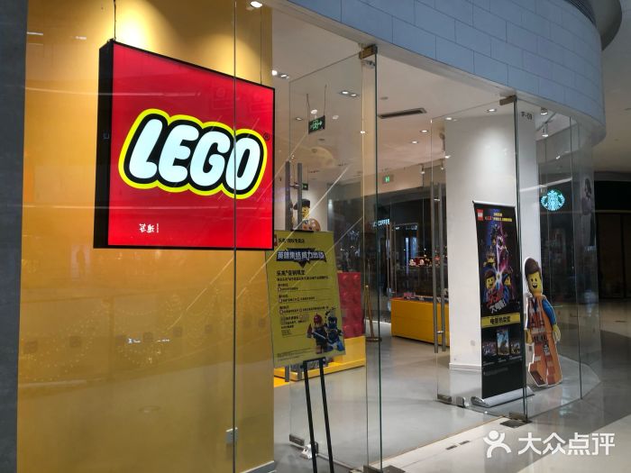 lego乐高(鲁能城购物中心店)图片