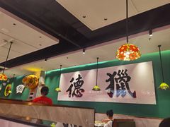-禄运茶居·手工点心(猎德店)
