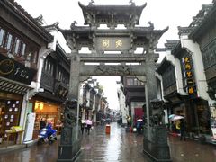 -屯溪老街