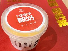 -宏状元现熬粥·京味菜(三里河店)