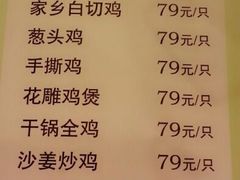 android_upload_pic-婆婆家·湛江特色美食(福田振华路店)