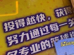 -星际传奇(海韵城店)
