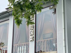-橘洲1910花园江景西餐厅