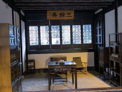 -绍兴鲁迅故里·沈园景区