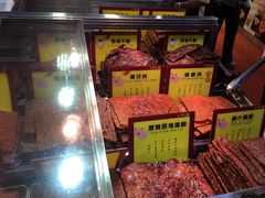 -钜记手信(大三巴街店)