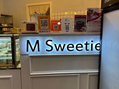 -姆们M Sweetie Cake(三里屯店)