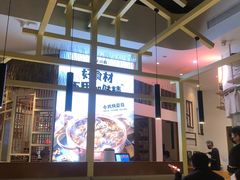 -关东小磨东北菜(上海长风大悦城店)