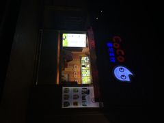 iphone_upload_pic-CoCo都可(常德路店)