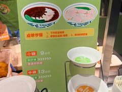 -眉州东坡(团结湖店)