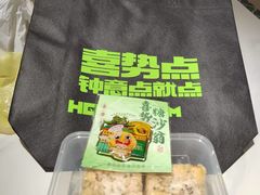 -喜势点·糖沙翁手工茶点·本地人茶居(永庆坊店)