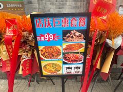 -奥华餐厅·老张记(台基厂店)