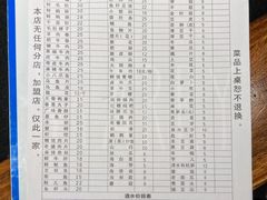 菜单-大龙火锅(老店)