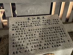 -中国宜宾·长江地标广场