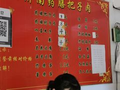 -老济南药膳把子肉(周公祠街店)