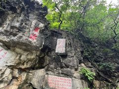 -星湖旅游景区七星岩