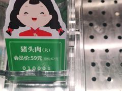 -山芋腔苏北菜(盐城滨海店)