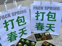 -ZIYUE CAKE线上店